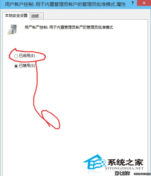 Windows10޷ʹùԱ˻ӦõĽ