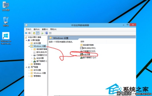 Windows10޷ʹùԱ˻ӦõĽ