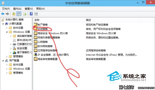 Windows10޷ʹùԱ˻ӦõĽ