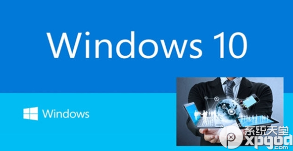 win10消费者预览版什么时候出?
