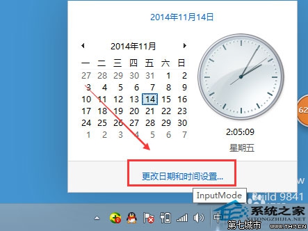 Win10ϵͳʱʱ䲻һԶͬ