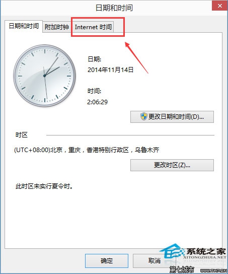 Win10ϵͳʱʱ䲻һԶͬ