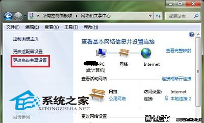 Win10系统关闭网络位置关闭网络发现功能小技巧