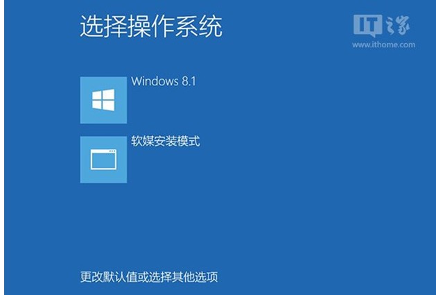 Win10预览版9879中文版系统安装方法