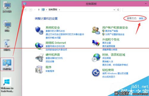 Win10怎么设置打印机共享?