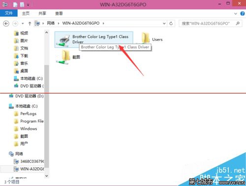 Win10怎么设置打印机共享?