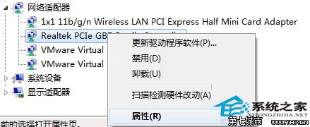 Windows10设置待机不断网让下载挂机正常运行