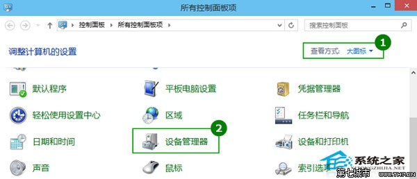 Windows10设置待机不断网让下载挂机正常运行