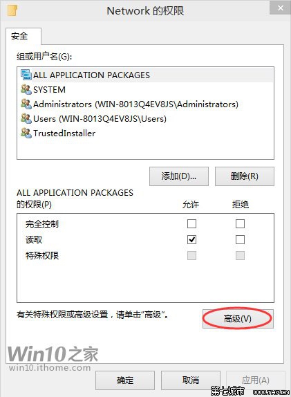 在Win10预览版中找回Win8.1网络列表的技巧