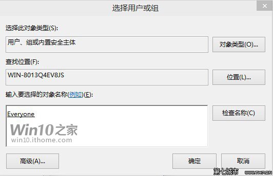 在Win10预览版中找回Win8.1网络列表的技巧