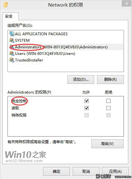 在Win10预览版中找回Win8.1网络列表的技巧