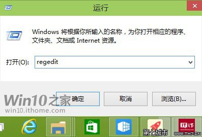 在Win10预览版中找回Win8.1网络列表的技巧