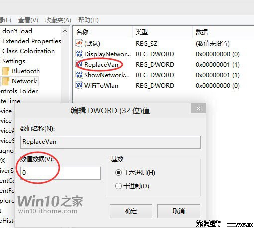 在Win10预览版中找回Win8.1网络列表的技巧