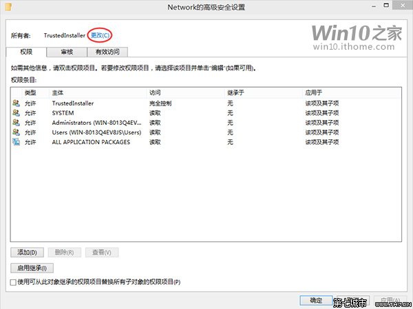 在Win10预览版中找回Win8.1网络列表的技巧