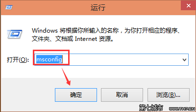 Win10双系统设置默认启动系统的图文教程