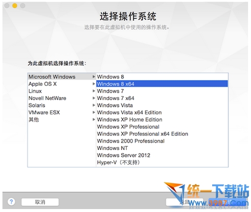 vmware fusion7安装windows10教程