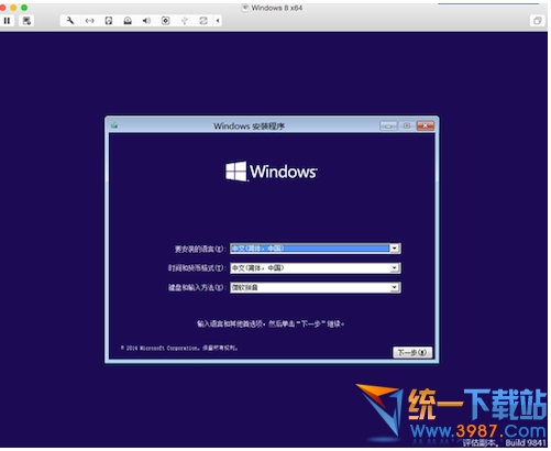 vmware fusion7安装windows10教程