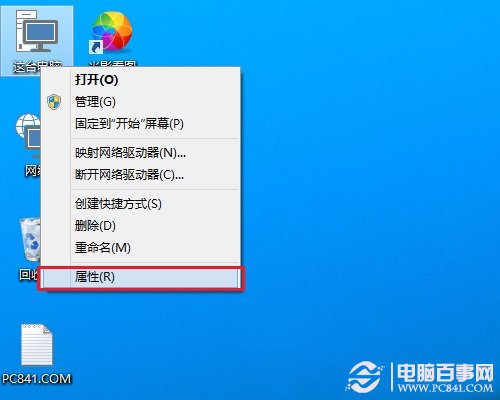 Win10防火墙怎么关闭