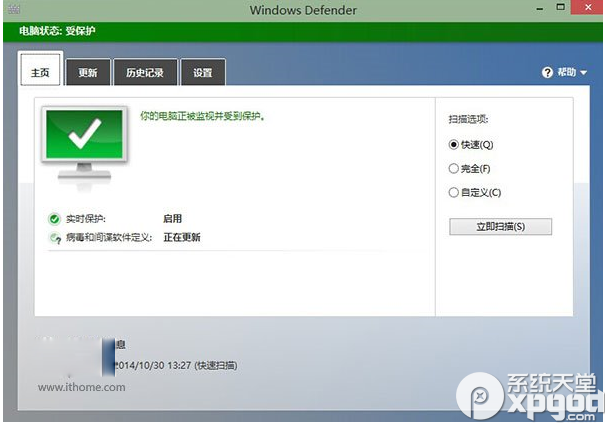 win10 windows defender无法启动解决方法