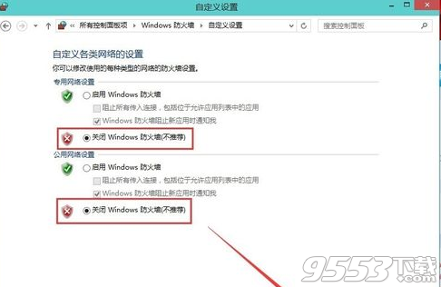 win10防火墙怎么设置?