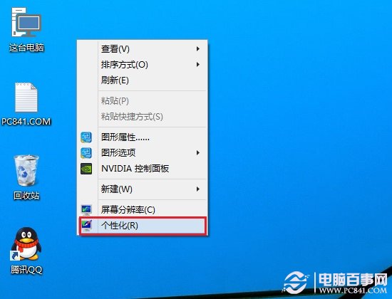 Win10怎么关闭休眠