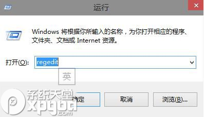 win10系统怎么在home文件夹中添加库？