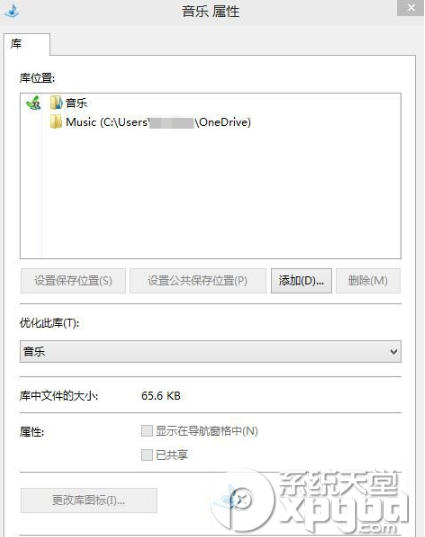 win10系统怎么在home文件夹中添加库？