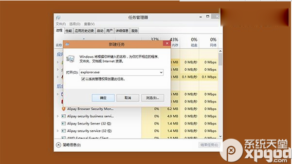 win10如何彻底删除已卸载modern应用图标