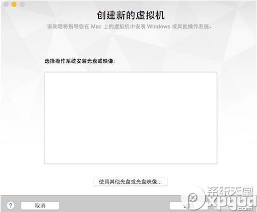 vmware fusion7虚拟机怎么安装win10？