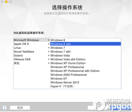 vmware fusion7虚拟机怎么安装win10？