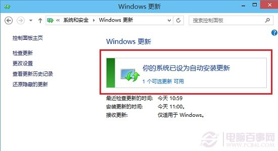 Win10ô£