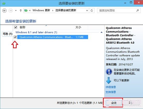 Win10ô£