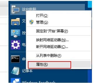 如何关闭Win10系统预览版9860中的窗口动画？