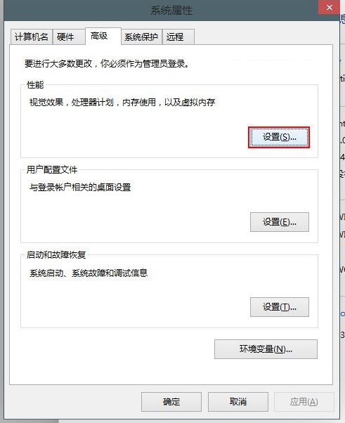 如何关闭Win10系统预览版9860中的窗口动画？