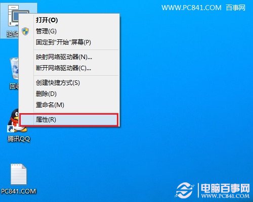 Win10怎么激活？