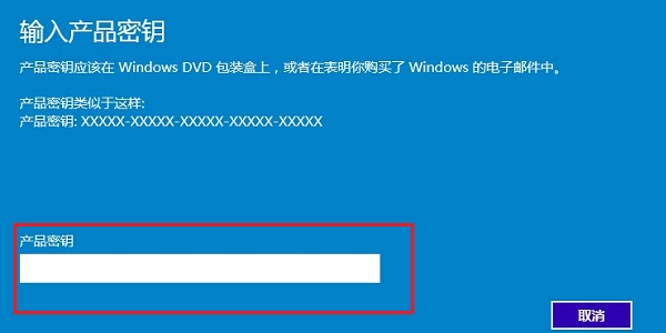 Win10怎么激活？