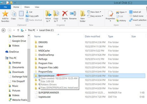 Win10ϵͳ9860RecoveryImageļпɾ