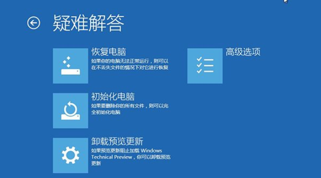 Win10ϵͳ9860RecoveryImageļпɾ