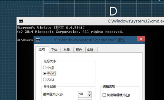 Win10系统命令提示符有什么改进？