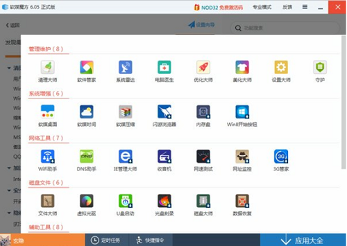 Win10系统网页版OneDrive无法登陆怎么办？