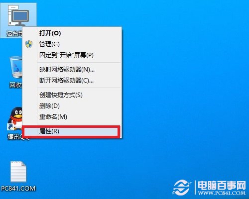 Win10设备管理器在哪？