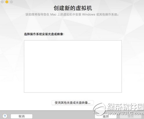 vmware7虚拟机怎么安装win10？