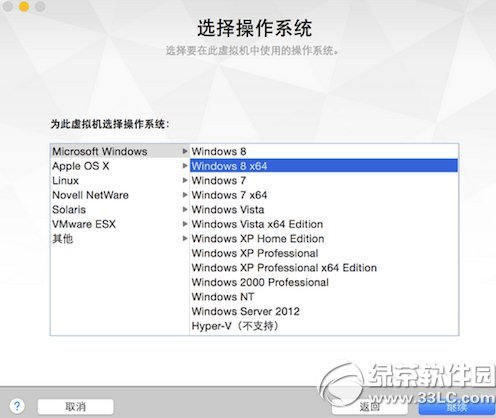 vmware7虚拟机怎么安装win10？