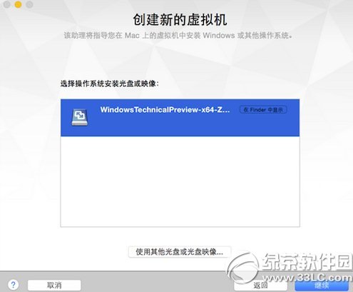 vmware7虚拟机怎么安装win10？