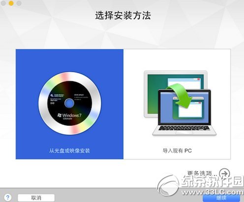 vmware7虚拟机怎么安装win10？