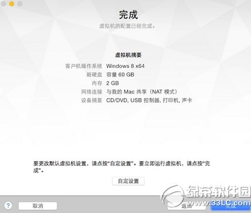 vmware7虚拟机怎么安装win10？