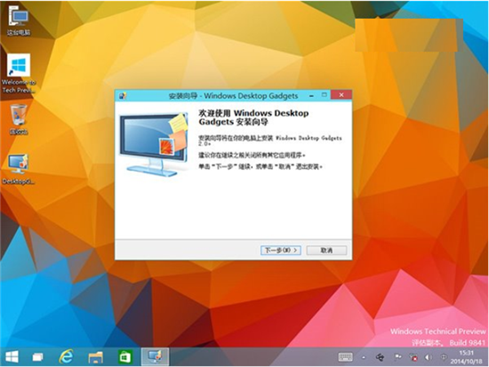 Win10ϵͳӵWin7Сߣ