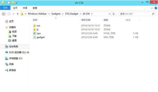 Win10ϵͳӵWin7Сߣ