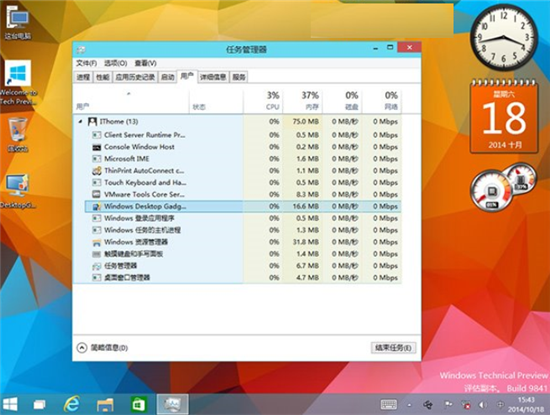 Win10ϵͳӵWin7Сߣ