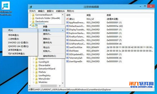 win10怎么设置快速启动？